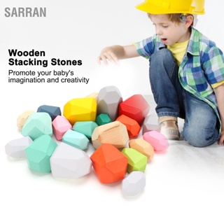 SARRAN เด็กหินซ้อนหินสีบล็อกของเล่นเพื่อการเรียนรู้ก่อนวัยเรียนเพื่อการศึกษา