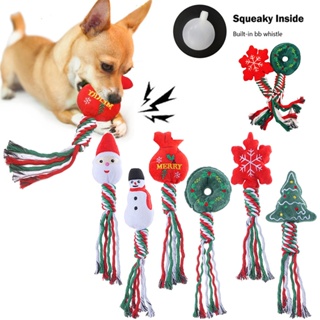 [Fluffy Pet] พร้อมส่ง ของเล่นเชือกฝ้ายเคี้ยว รูปสุนัข แมวน่ารัก ของขวัญคริสต์มาส