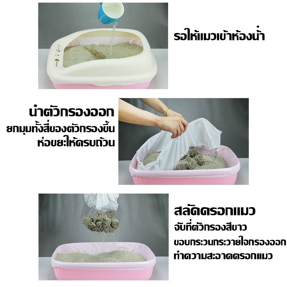 ถุงทรายแมว-สัตว์เลี้ยง-ที่ถูกสุขอนามัย-กรอง-รีไซเคิลได้-10pcs-สะดวก-ใช้ง่าย