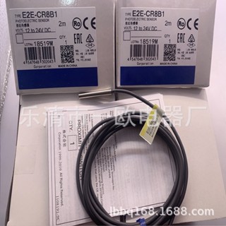 งานแท้ E2E-CR8B1 proximity switch 12-24VDC M4 ระยะจับ 0.8มิล ชนิด PNP NOราคา550฿ส่งสินค้าทุกวัน