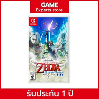 The Legend of Zelda: Skyward Sword HD