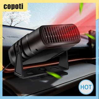 Copoti เครื่องทําความร้อน 12 24V 2 in 1 แบบพกพา สําหรับบ้าน