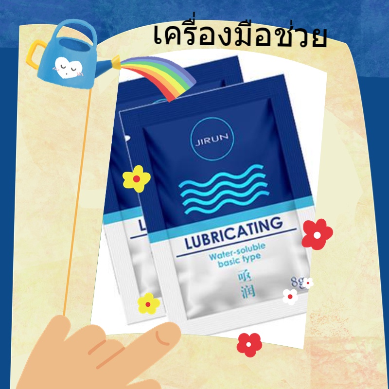 special-offer-น้ำมันหล่อลื่น-8g-แพ็คมินิ