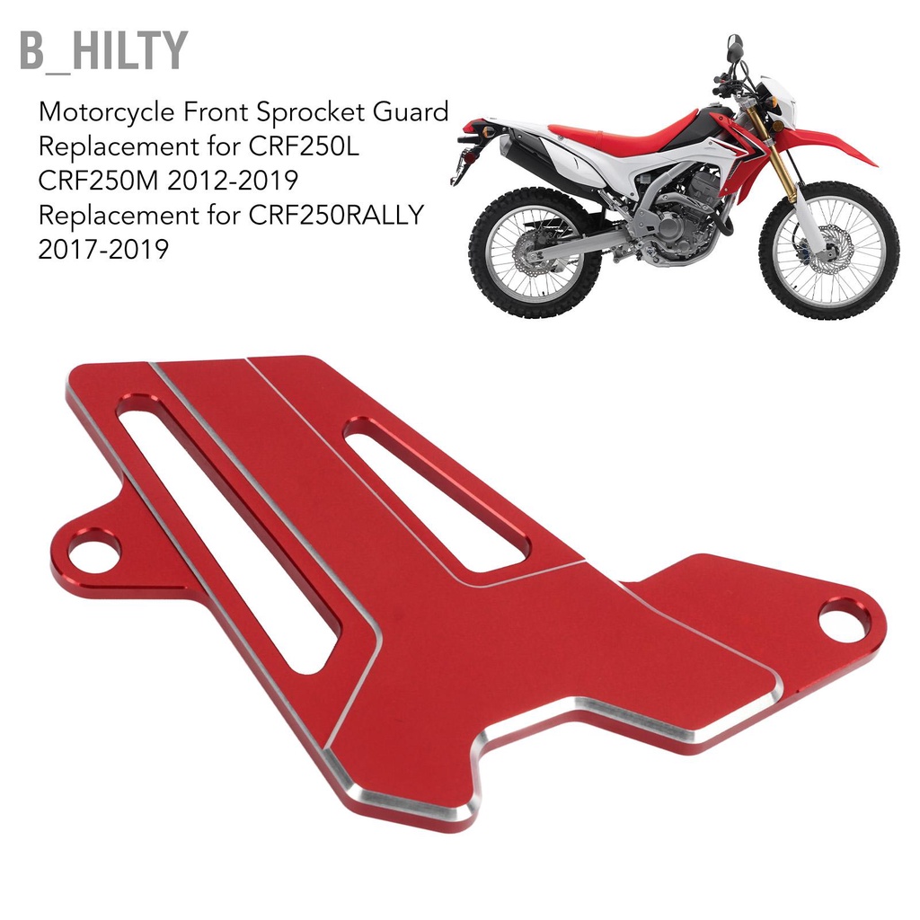 b-hilty-รถจักรยานยนต์ด้านหน้าเฟืองยามอลูมิเนียมอัลลอยด์แทนสำหรับ-crf250l-crf250m-crf250rally