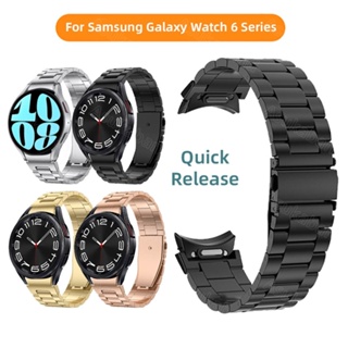 ใหม่ สายนาฬิกาข้อมือสเตนเลส ปลดเร็ว สําหรับ Samsung Galaxy Watch 6 40 มม. 44 มม. LTE บลูทูธ Bespoke Edition Samsung Galaxy Watch 5 Pro
