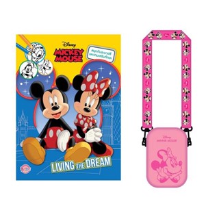 Bundanjai (หนังสือ) Mickey Mouse Living The Dream +กระเป๋าสะพาย Minnie Mouse