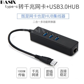 อะแดปเตอร์ฮับ USB 3.0 สําหรับคอมพิวเตอร์ แล็ปท็อป PC