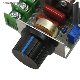 [DB] โมดูลควบคุมความเร็วแรงดันไฟฟ้า 2000W SCR [พร้อมส่ง]