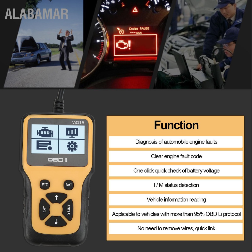 alabamar-obd2-เครื่องสแกนเนอร์เครื่องมือวิเคราะห์มัลติฟังก์ชั่นยานยนต์วิเคราะห์เครื่องยนต์-dc12v-universal