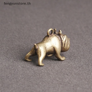 Yunstore พวงกุญแจ จี้รูปการ์ตูนสุนัขบูลด็อก โลหะ ทองเหลืองบริสุทธิ์ สไตล์วินเทจ สําหรับแขวนตกแต่ง 1 ชิ้น