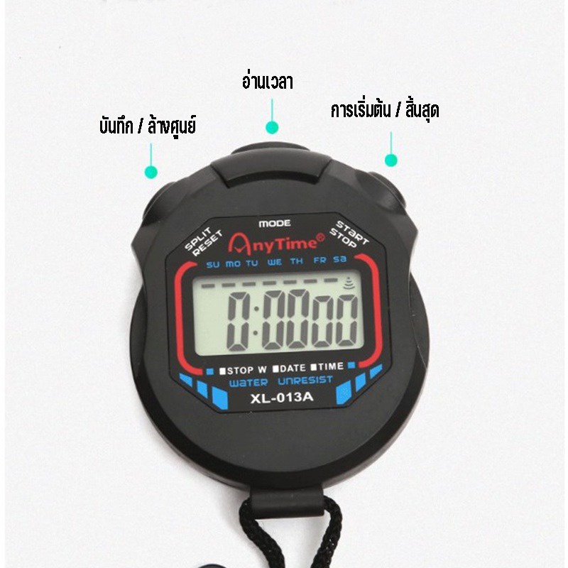 cod-พร้อมส่ง-นาฬิกาจับเวลา-stopwatch-นาฬิกาจับเวลากีฬา-ตัวจับเวลาการแข่งขัน-นาฬิกาจับเวลาถอยหลัง-black