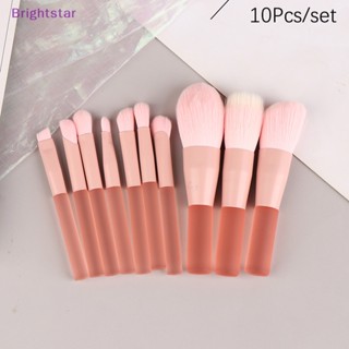 Brightstar 10 ชิ้น พีช มินิ ชุดแปรงแต่งหน้า เครื่องสําอาง แป้ง อายแชโดว์ รองพื้น บลัชออน ผสมคอนซีลเลอร์ ความงาม แต่งหน้า เครื่องมือแปรงแต่งหน้า ใหม่