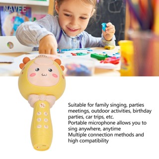  NAVEE Kids Microphone Cartoon Shape Built in BT ไมโครโฟนไร้สายแบบพกพาแบบชาร์จไฟได้สำหรับการร้องเพลงสำหรับการเดินทางในรถยนต์