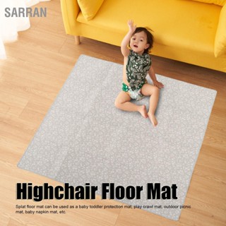  SARRAN เสื่อรองนั่งเก้าอี้สูงกันลื่นกันลื่นมัลติฟังก์ชั่นเด็กหัดคลาน Playmat สำหรับเด็กวัยหัดเดินทารก