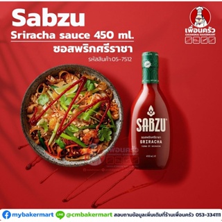 ซอสพริกศรีราชา ขวดเพ็ท ตรา แซ่บสู้ Sabzu ขนาด 450 มล. (05-7512)