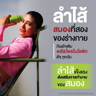 ✅อามาร่า  AMARA VEGGY MORE  กัมมี่ ผักเสริม พรี+โพรไบโอติกส์ เพิ่มจุลลินทรีย์  ท้องผูก ทานผักน้อย 1 กระปุก 60ชิ้น