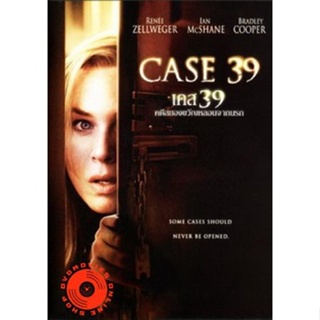 DVD Case 39 (2009) คดีสยองขวัญหลอนจากนรก DVD