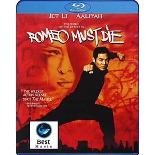 แผ่นบลูเรย์ หนังใหม่ Romeo Must Die (2000) ศึกแก็งค์มังกรผ่าโลก (เสียง Eng DTS/ไทย | ซับ Eng/ไทย) บลูเรย์หนัง