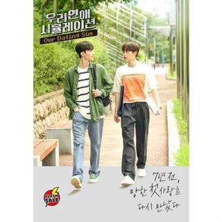 DVD ดีวีดี Our Dating Sim (2023) เดตกี่รอบก็ชอบนาย (8 ตอนจบ) (เสียง เกาหลี | ซับ ไทย) DVD ดีวีดี