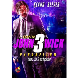 DVD ดีวีดี John Wick Chapter 3 Parabellum จอห์นวิค แรงกว่านรก 3 (เสียง ไทย/อังกฤษ ซับ ไทย/อังกฤษ) DVD ดีวีดี