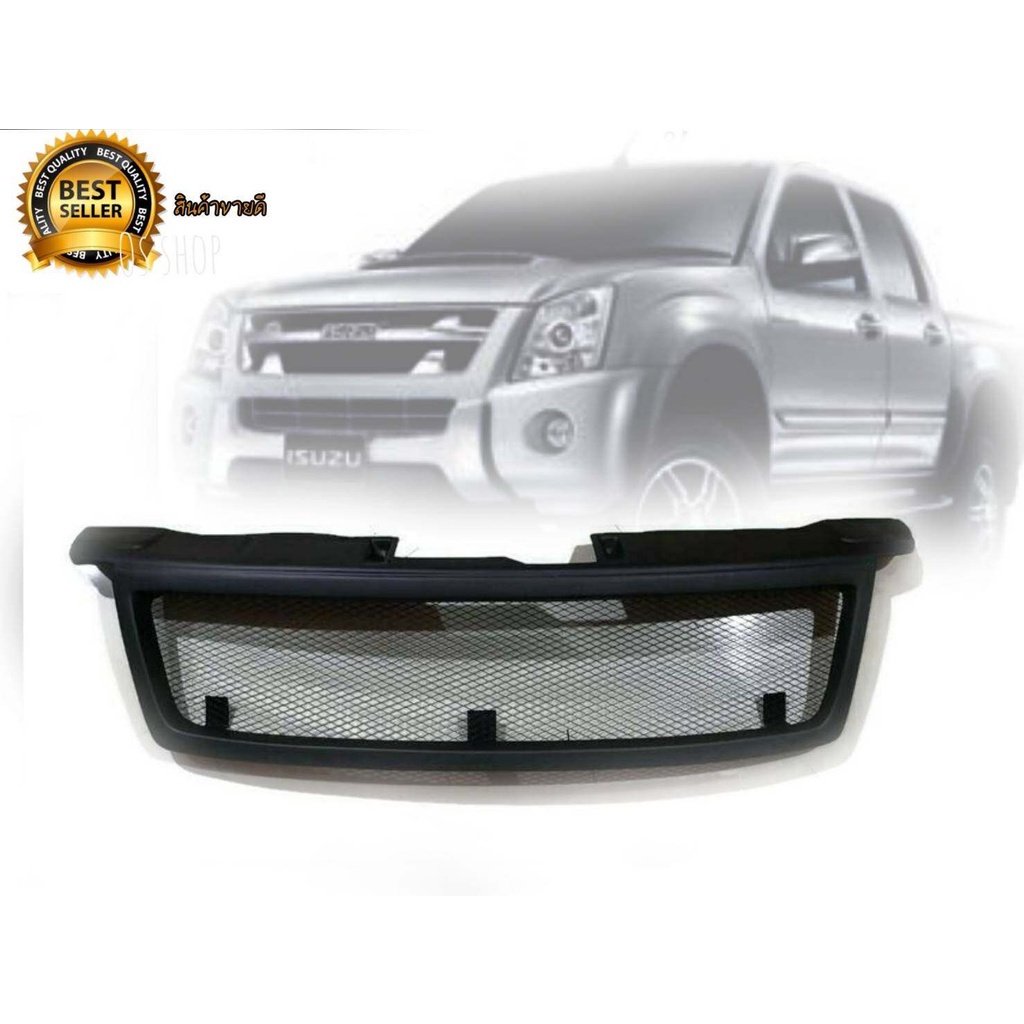 หน้ากระจังตะข่ายแต่ง-isuzu-d-max-2007-2008-2009-2010-2011-gold-series-platinum