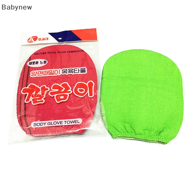 lt-babynew-gt-ถุงมือผ้าขนหนูขัดผิว-สีเขียว-สีแดง-สไตล์เกาหลี-อิตาลี-ลดราคา-2-สี