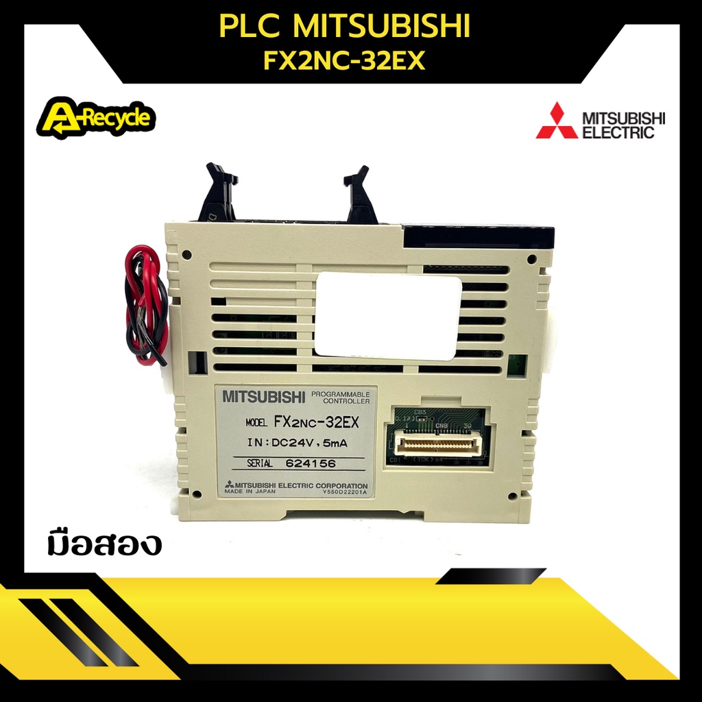 plc-mitsubishi-fx2nc-32ex-มือสอง-สภาพดี-ใช้งานได้