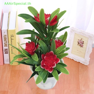 Aaairspecial ดอกไม้ปลอม 5 หัว พร้อมกระถาง สําหรับตกแต่งสวนกลางแจ้ง TH