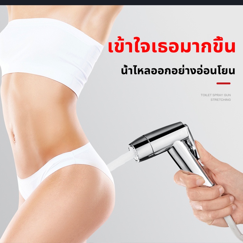 หัวฉีดชำระ-อุปกรณ์ในห้องน้ำ-สแตนเลส304-bidet-nozzle-สายยาว2m-อุปกรณ์ในห้องน้ำ-อุปกรณ์ในห้องน้ำ-ที่ฉีดก้น-หัวชำระ