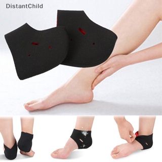 Dsth ถุงเท้าผ้านุ่ม ให้ความชุ่มชื้น บํารุงส้นเท้าแตก 1 คู่ DSS