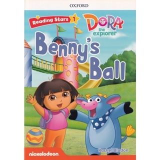 Bundanjai (หนังสือเรียนภาษาอังกฤษ Oxford) Reading Stars 1 : Dora the Explorer : Bennys Ball (P)