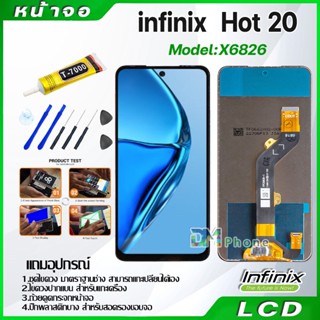 หน้าจอ LCD infinix Hot 20 งานแท้ Display จอ + ทัช อะไหล่มือถือ จอinfinix Hot20, X6826