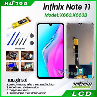 หน้าจอ LCD Display จอ + ทัช Infinix Note 11,X663, X663B งานแท้ อะไหล่มือถือ อินฟินิกซ จอพร้อมทัชสกรีน T7000