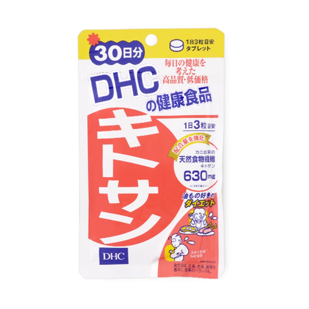 dhc-supplement-chitosan-30-days