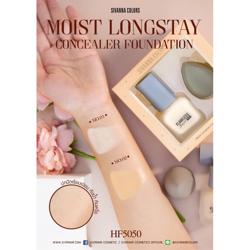 ซีเวียน่า-รองพื้น-พร้อมพัฟฟองน้ำ-sivanna-colors-moist-longstay-concealer-foundation-30กรัม