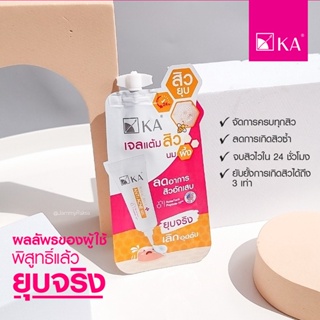 ❤️❤️ (1ซอง) เค.เอ. รอยัล เจลลี่ แอคเน่ เจล เจลแต้มสิว นมผึ้ง KA ROYAL JELLY ANTI ACNE GEL