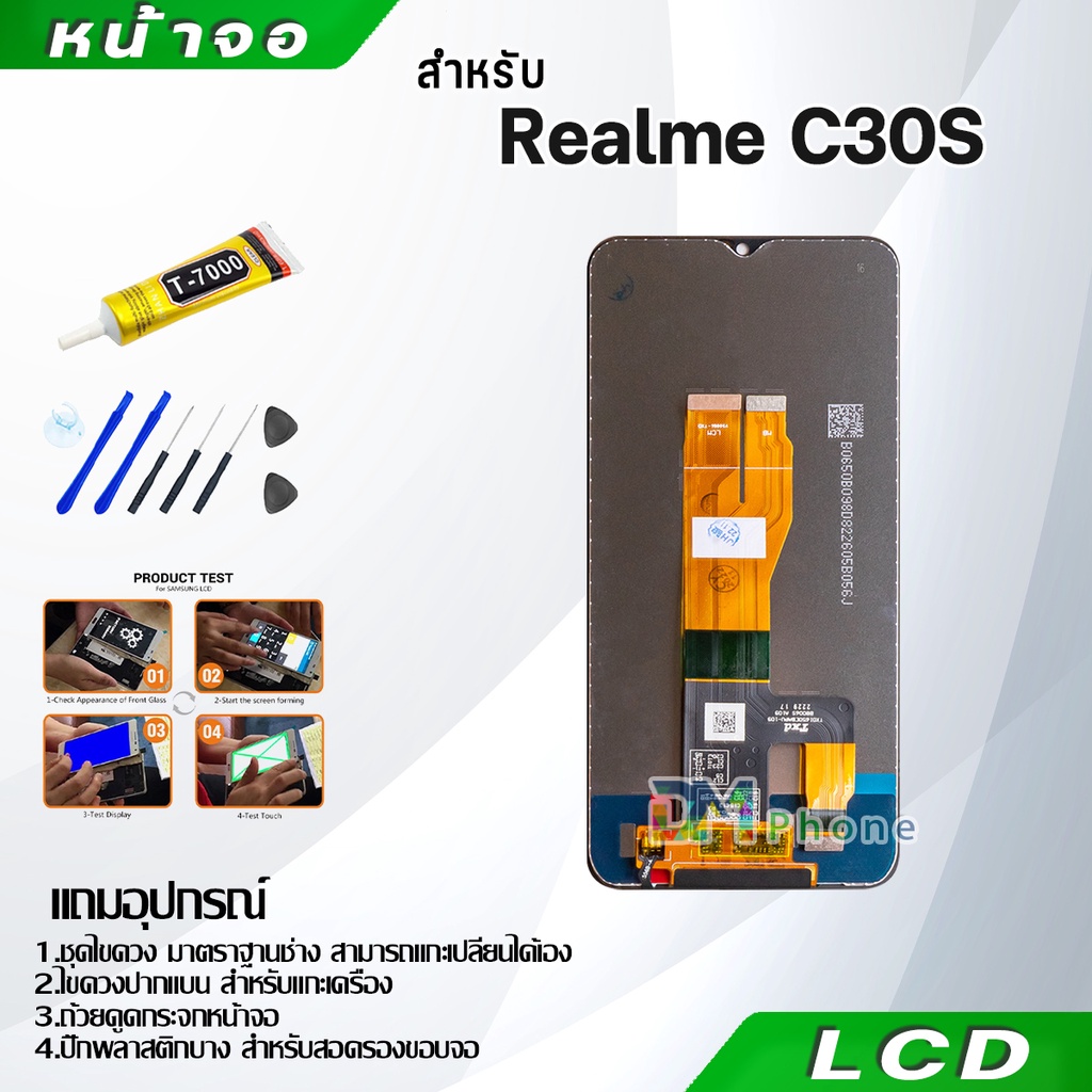 หน้าจอ-lcd-display-จอ-ทัช-oppo-realme-c30s-อะไหล่มือถือ-อะไหล่-จอ-ออปโป้-realme-c30s-จอพร้อมทัชสกรีน-ออปโป้-realme-c30