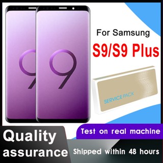 หน้าจอสัมผัสดิจิทัล LCD แบบเปลี่ยน สําหรับ Samsung Galaxy S9 S9 Plus G960 G965