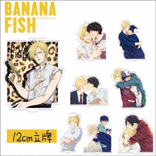 Yb BANANA FISH โมเดลฟิกเกอร์อะคริลิค รูปการ์ตูนอนิเมะ Ash Lynx สองด้าน ของขวัญ สําหรับตกแต่งบ้าน