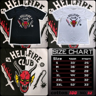 hellfire club เสื้อยืด cotton💯