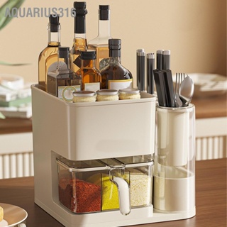 Aquarius316 กล่องเก็บเครื่องเทศสีขาวครีม Condiment Storage Box Combination Set White Organizer