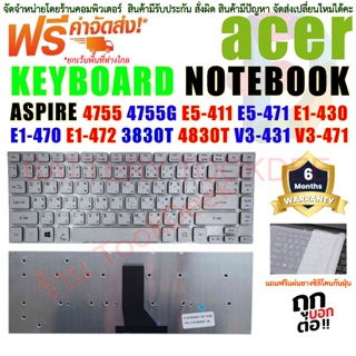 KEYBOARD ACER คีย์บอร์ดเอเซอร์ 