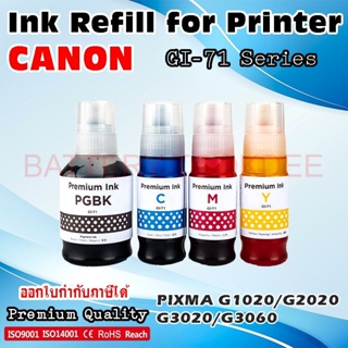 GI71 หมึกเติม ปริ้นเตอร์ แคนนอน Canon  Color Refill Ink PIXMA PIXMA G1020 / G2020 / G3020 / G3060