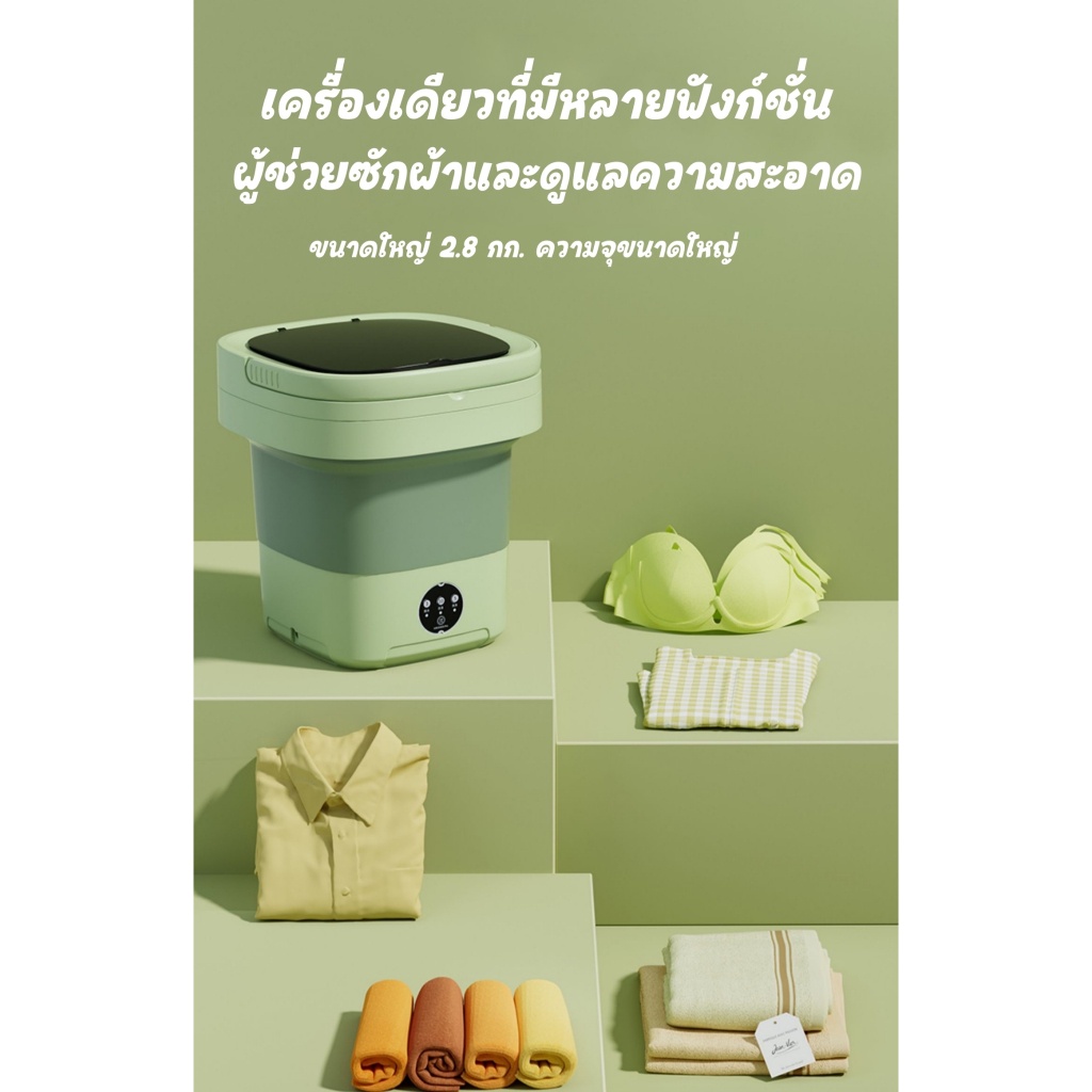 d-coutdoor-เครื่องซักผ้าพับมินิ-ความจุขนาดใหญ่-6-5l-มีรูระบายน้ำ-กำจัดแบคทีเรียด้วยแสงสีฟ้า-ปั่นหมาดได้