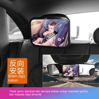 ขายดี กระจกมองหลังภายในรถยนต์ 360°กระจกมองหลังรถยนต์ แบบหมุนได้ สําหรับเด็ก