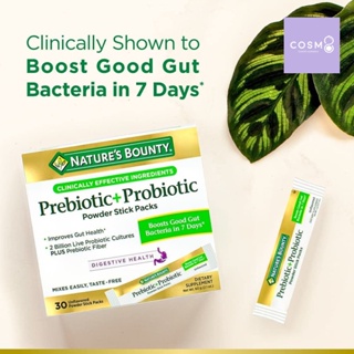 ✅พร้อมส่ง✅ของแท้ Nature’s Bounty Prebiotic + Probiotic Powder Stick 30ซอง