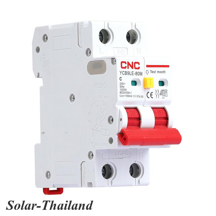 20A 2P RCBO 100mA เบรกเกอร์กันดูด RCBO ตัดวงจรไฟฟ้า AC ON-Grid เมื่อมี ...
