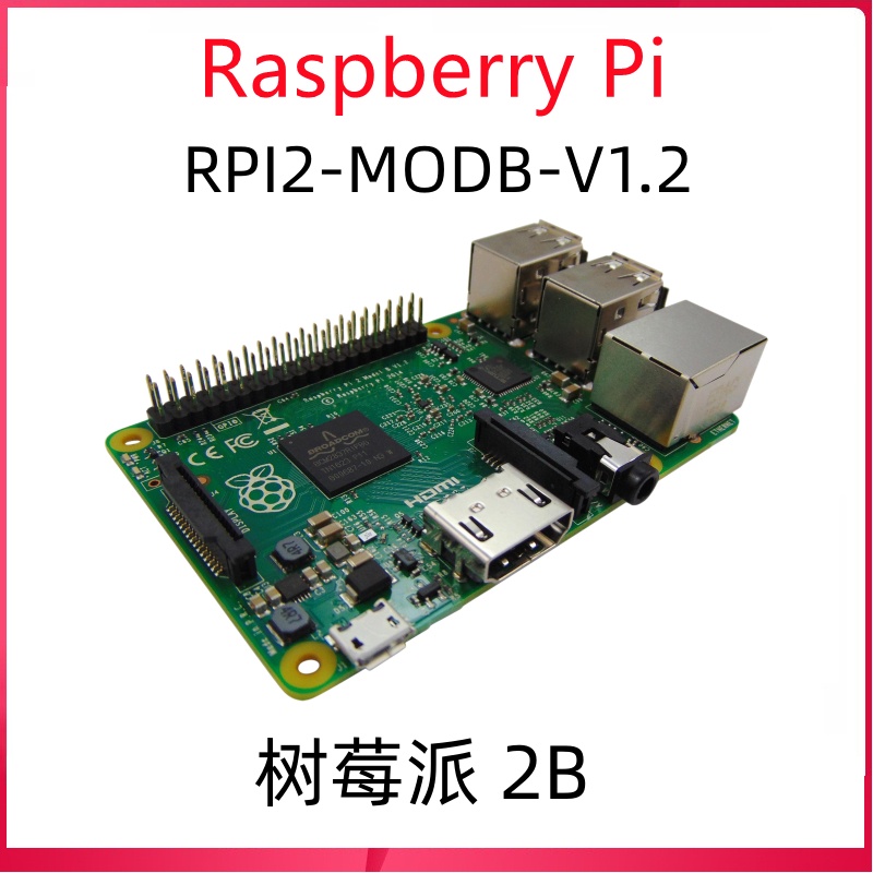 บอร์ดทดลอง Raspberry Pi 2B v1.2 Quad Core CPU 1GB RAM Raspberry Pi 2B ...