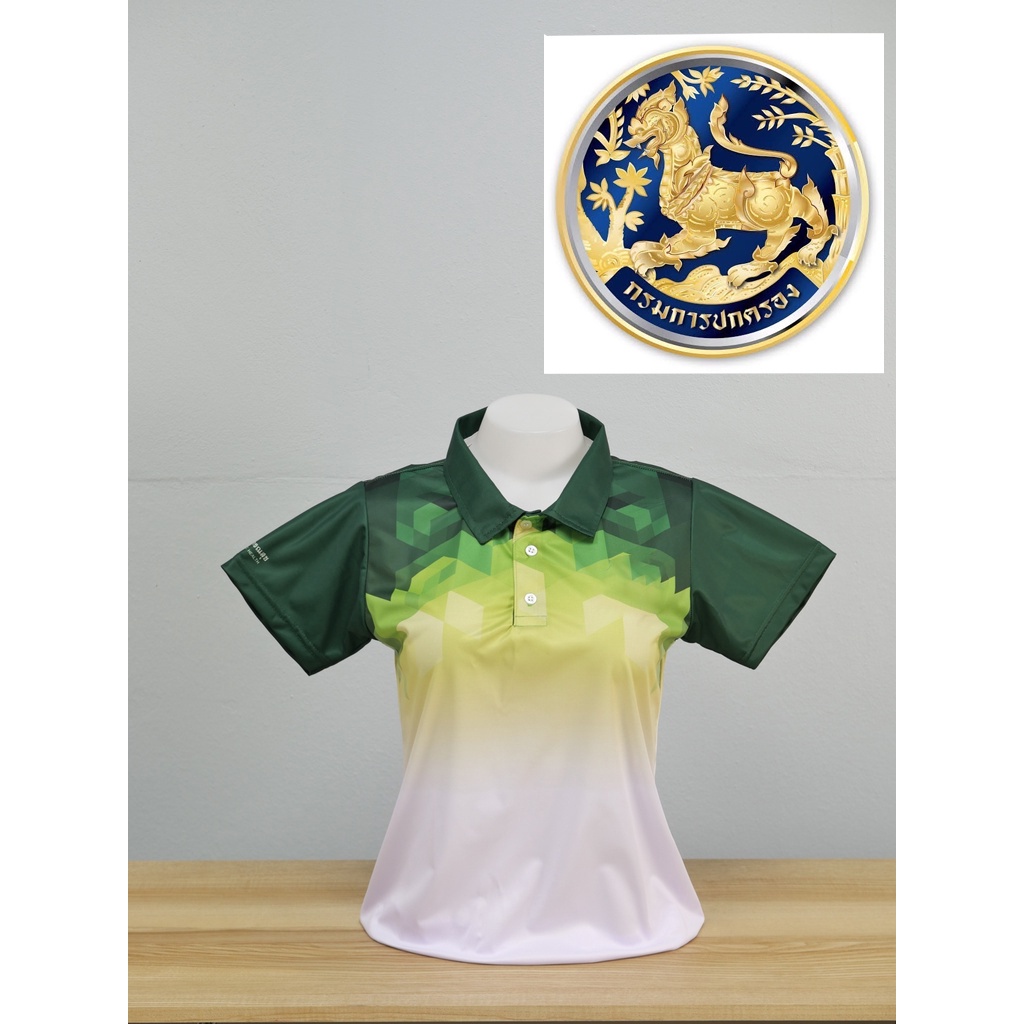 เสื้อโปโล-chico-women-bright1-สีเขียว-สามารถเลือกได้จากสาธารณสุข-สพฐ-มหาดไทย-อสมท-และอื่นๆ