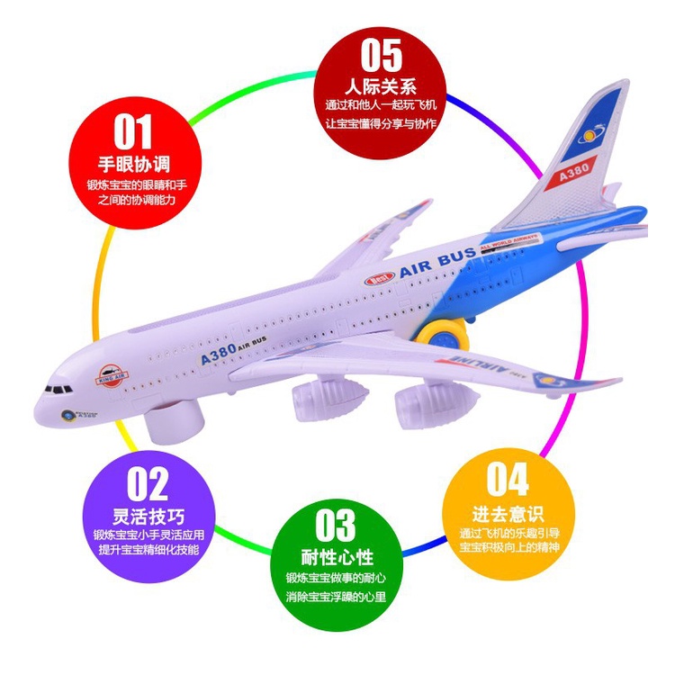 เครื่องบินเฮลิคอปเตอร์ไฟฟ้า-แฟลช-a380-ของเล่นสําหรับเด็ก-noqs